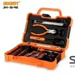 JAKEMY JM-8146 47 in 1 Household DIY Maintenance toolkit
