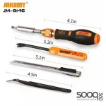 JAKEMY JM-8146 47 in 1 Household DIY Maintenance toolkit