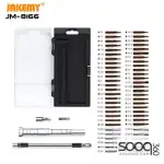 JAKEMY JM-8166 61 in 1 Portable precision screwdriver set