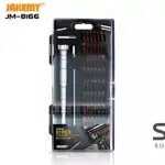 JAKEMY JM-8166 61 in 1 Portable precision screwdriver set