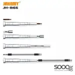JAKEMY JM-8166 61 in 1 Portable precision screwdriver set