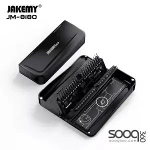 JAKEMY M-8180 A 47 in 1 Precision screwdriver set