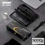 JAKEMY M-8180 A 47 in 1 Precision screwdriver set