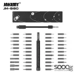 JAKEMY M-8180 A 47 in 1 Precision screwdriver set