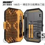 JAKEMY JM-8183 146 in 1 Precision Screwdriver Multi-Function