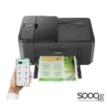 Canon TR4645 Wi-Fi Print Copy Scan Fax Cloud Color Inkjet Printer