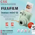 Fujifilm Instax Mini 12 Camera -Blue