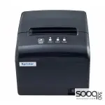 Xprinter XP-S200M Receipt Printer