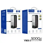 HAING YMX-908-240W 8 Port USB Fast Charging Station 240W EU Plug