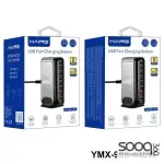 HAING YMX-908-440W 8 Port USB Fast Charging Station 440W EU Plug