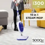 ممسحة بخار متعددة الاستخدامات 1300 واط من Sayona