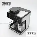 ماكينة الاسبريسو فل تتش مع مطحنة من DSP