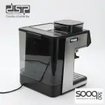 ماكينة الاسبريسو فل تتش مع مطحنة من DSP