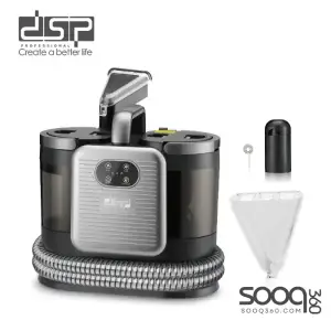 مكنسة تنظيف الكنب والسجاد DSP مع خاصية البخار