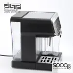 ماكينة الاسبريسو فل تتش مع خزان حليب من DSP