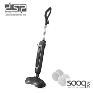 مكنسة البخار DSP KD2081 بنظام دوران مزدوج 360°