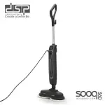 مكنسة البخار DSP KD2081 بنظام دوران مزدوج 360°