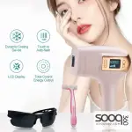 جهاز الليزر الثلجي ماركة ENZO  Ice Laser Hair Removal
