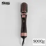 فرشاة السشوار الدوارة الحرارية DSP 5 في 1  وبقوة 1000 واط فعلي
