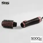 فرشاة السشوار الدوارة الحرارية DSP 5 في 1  وبقوة 1000 واط فعلي