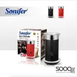Milk frother sonifer (hot&cold)