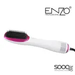فرشاة الشعر بديل السشوار من ENZO – قوة 1100 واط