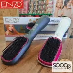 فرشاة الشعر بديل السشوار من ENZO – قوة 1100 واط
