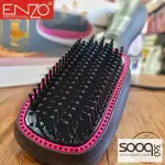 فرشاة الشعر بديل السشوار من ENZO – قوة 1100 واط