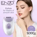 آلة إزالة الشعر enzo silk-epil
