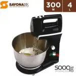 خفاقة وعجانة كهربائية #سايونا 4لتر 300واط