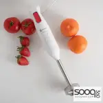 هاند بلندر من سايونا