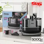 مكنسة تنظيف الكنب وبقع السجاد Dsp Kd2047u مع خاصية البخار