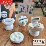 آلة إزالة الشعر ENZO Silk-épil 9