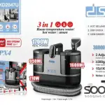 مكنسة تنظيف الكنب وبقع السجاد Dsp Kd2047u مع خاصية البخار