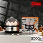 سلاقة بيض بالبخار من DSP