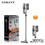 المكنسة العملاقة الكهربائية من سوكانيSOKANY ،بفلتر HEPA