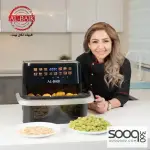 قلاية البيك الهوائية بسعة 10 لتر
