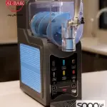 ماكينة صنع السلش من البيك
