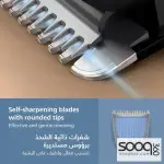 الة تشذيب اللحية فيليبس - إصدار 3000 BT3617/15