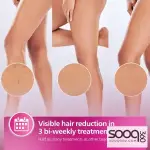 جهاز Philips Lumea 8000 لإزالة الشعر بتقنية IPL!