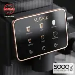 ماكينة الاسبريسو من البيك