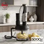 هاند بلندر البيك 9 في 1 بقوة 1500 واط