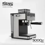 ماكينة الإسبريسو مع المطحنة من شركة DSP