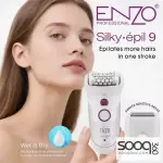 .ENZO Professional Silk-épil Skin Spa جهاز إزالة الشعر