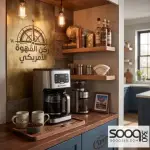 ماكينة امريكان كونتي بسعة 17 كوب