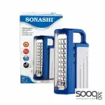 كشاف الطوارئ من Sonashi