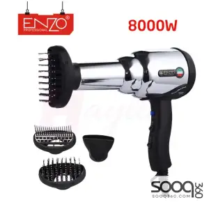 سشوار انزو 8000 واط