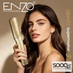 ستريت السشوار 2 في 1 من ENZO PROFESSIONAL 🇮🇹