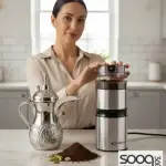 مطحنة القهوة و البهارات من كونتي