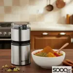مطحنة القهوة و البهارات من كونتي
